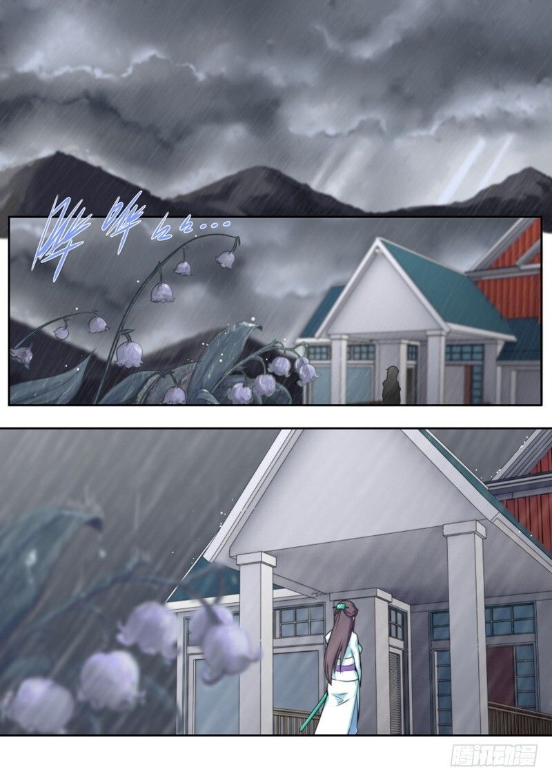 Kiêm Chức Thần Tiên chapter 32 - Trang 8