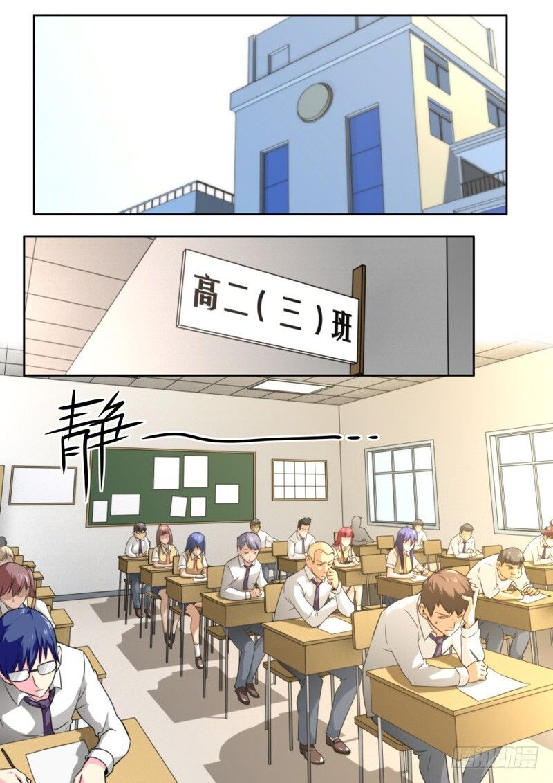 Kiêm Chức Thần Tiên chapter 33 - Trang 9