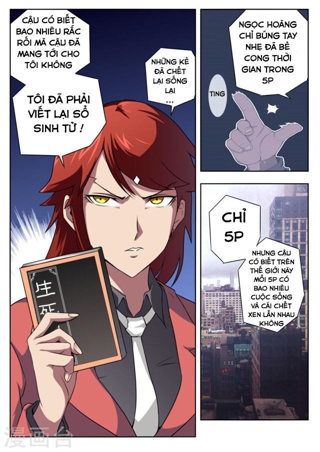 Kiêm Chức Thần Tiên chapter 39 - Trang 1