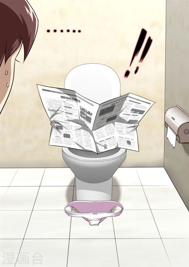 Kiêm Chức Thần Tiên chapter 42 - Trang 2