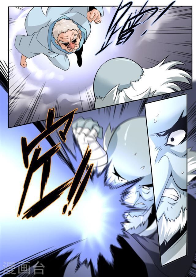 Kiêm Chức Thần Tiên chapter 46 - Trang 7