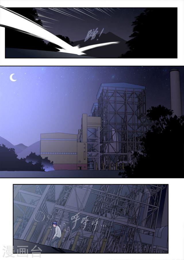 Kiêm Chức Thần Tiên chapter 48 - Trang 5