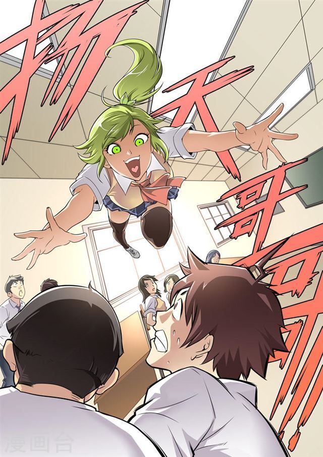 Kiêm Chức Thần Tiên chapter 50 - Trang 3