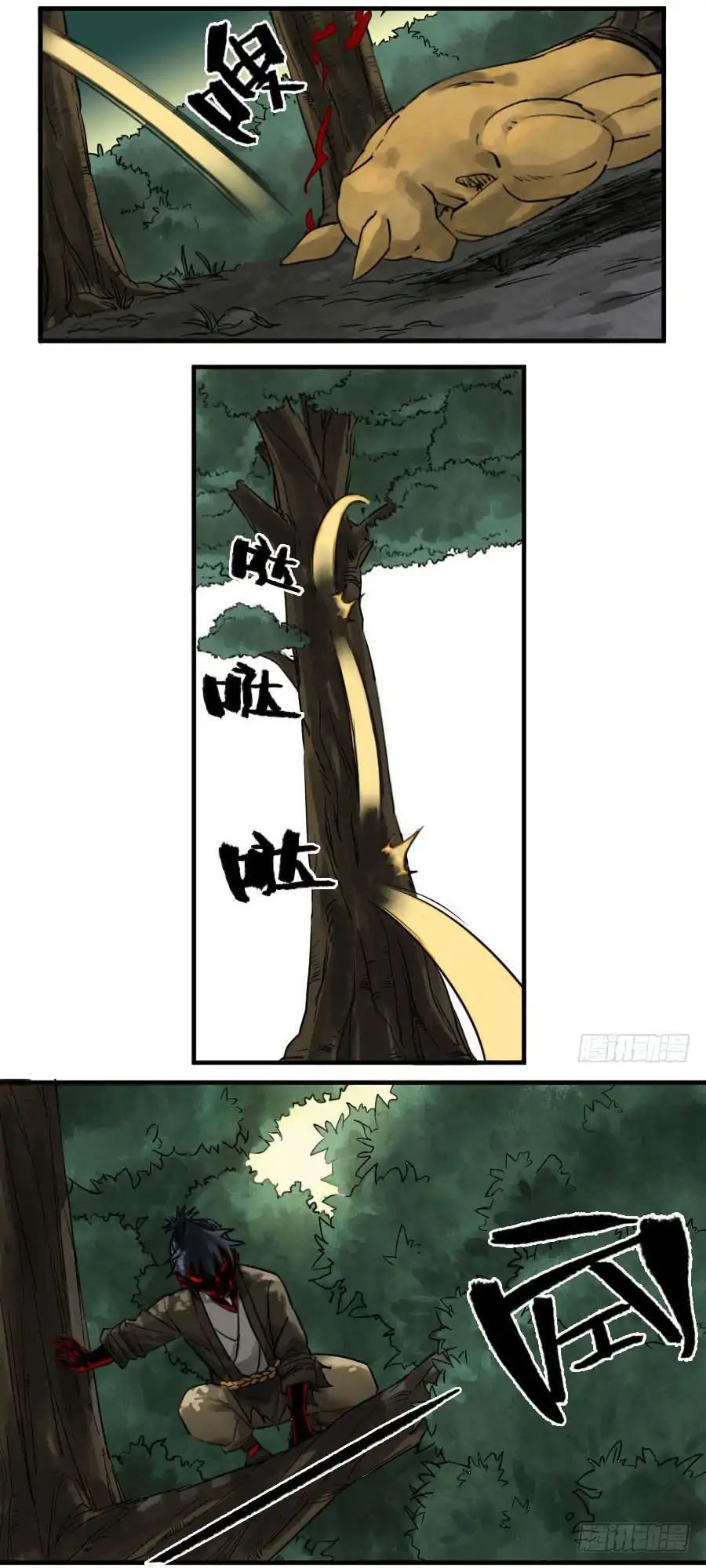 Truyền Võ chapter 86 - Upload bởi truyensieuhay.com