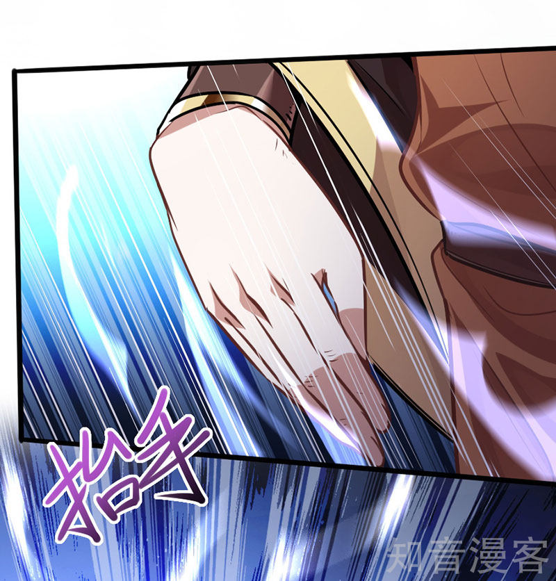 Tiên Đế Trở Về chapter 13 - Hamtruyen.vn