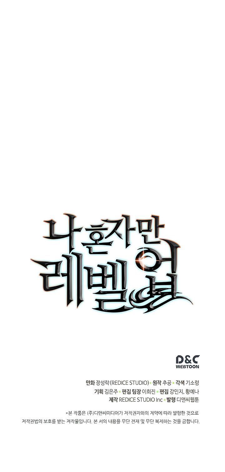 Solo Leveling - Tôi Thăng Cấp Một Mình chapter 86 - Upload bởi truyensieuhay.com