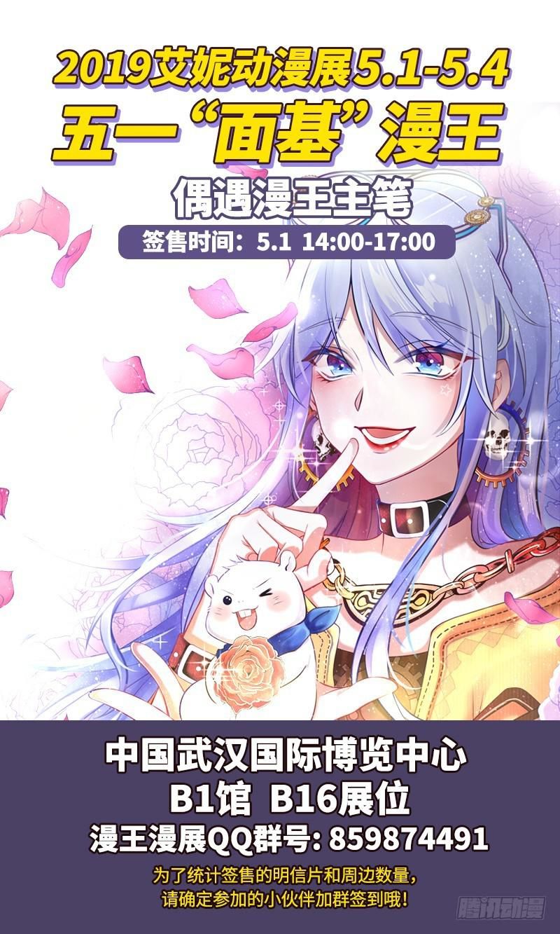 Vạn Tra Triêu Hoàng chapter 35 - Upload bởi truyensieuhay.com