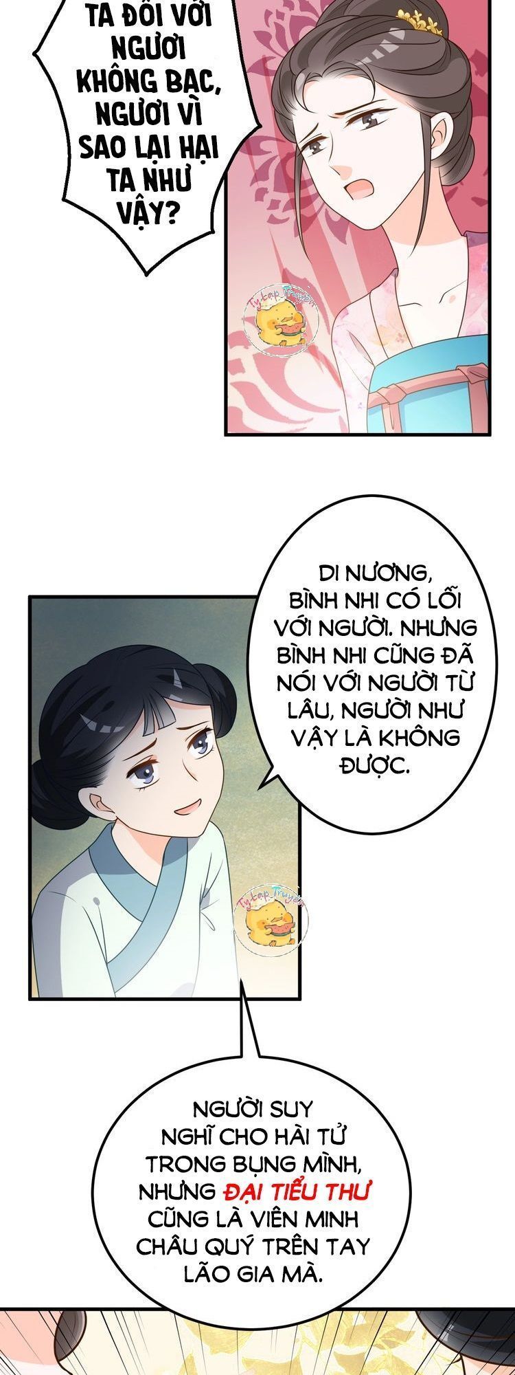 Trùng Sinh Chuyên Sủng Độc Phi Của Nhiếp Chính Vương chapter 6 - Upload bởi truyensieuhay.com