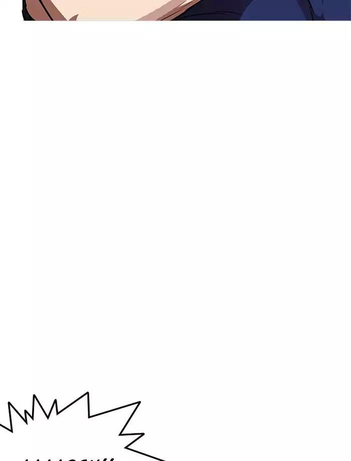 Lookism - Hoán Đổi Diệu Kỳ chapter 185 - Upload bởi truyensieuhay.com