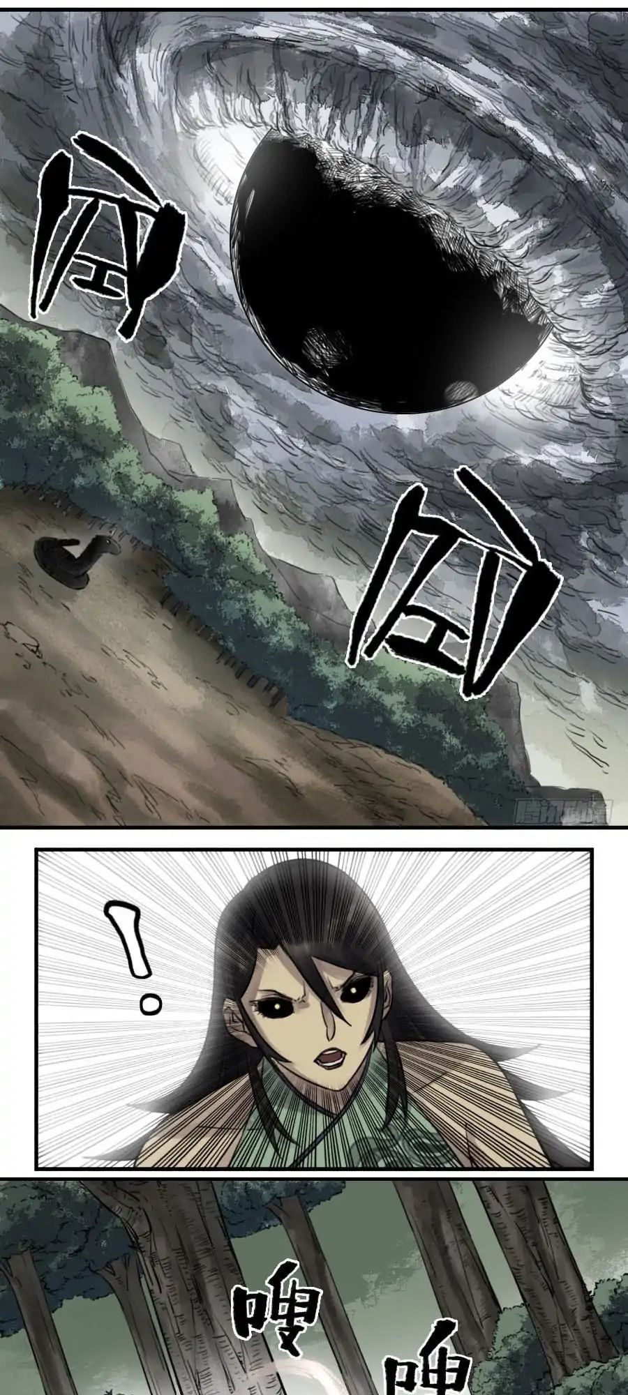 Truyền Võ chapter 90 - Upload bởi truyensieuhay.com