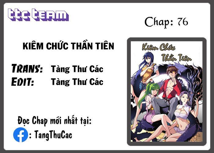 Kiêm Chức Thần Tiên chapter 76 - Trang 1