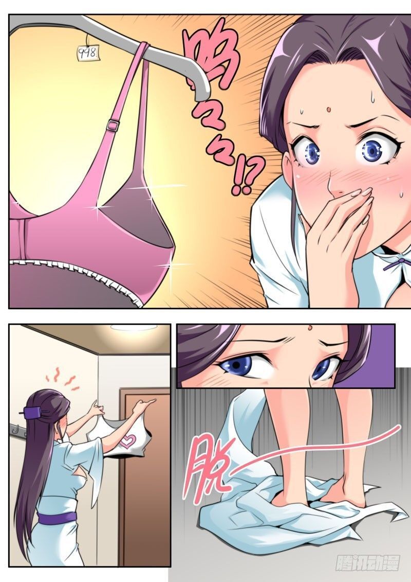 Kiêm Chức Thần Tiên chapter 76 - Trang 4