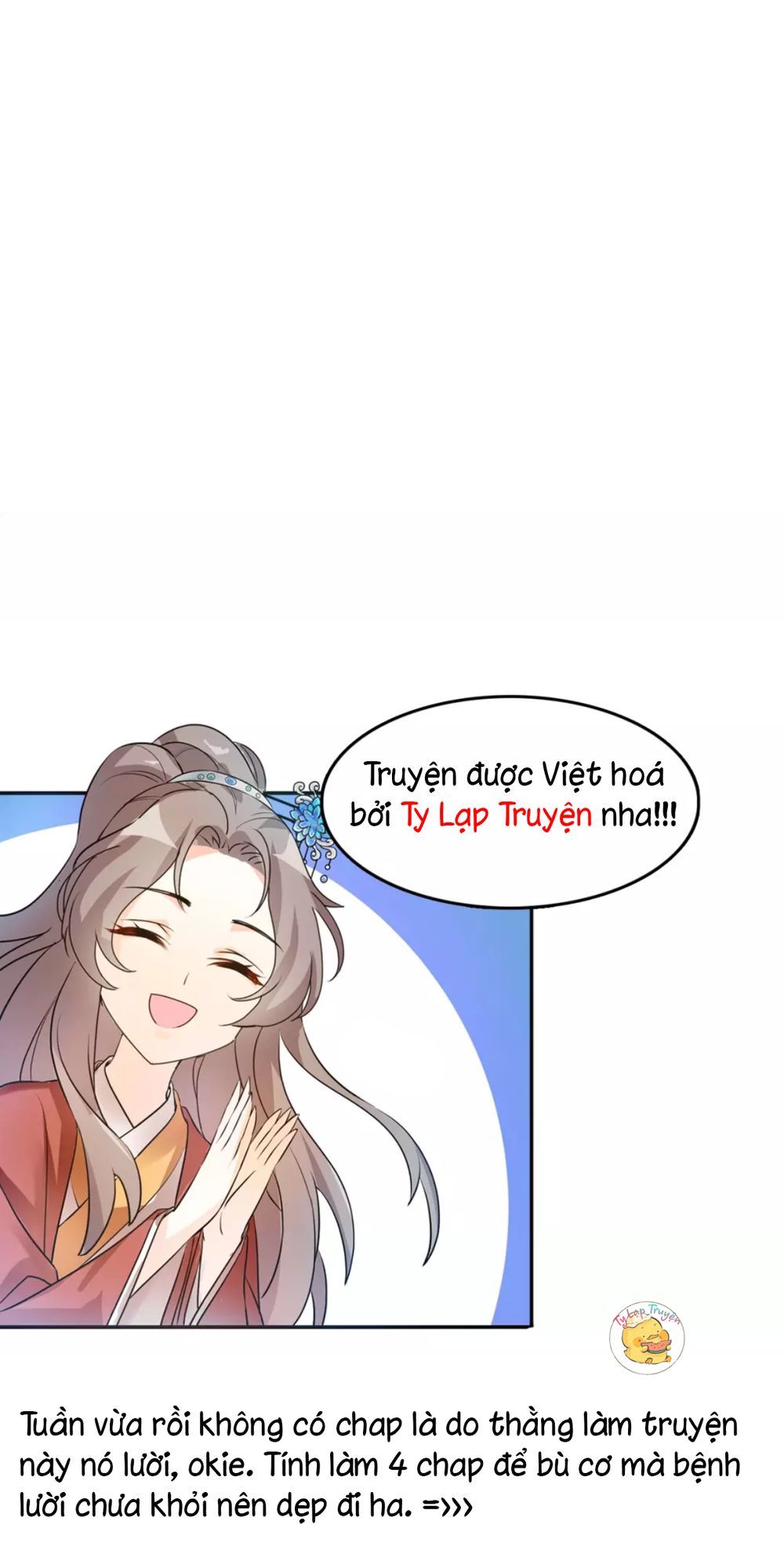Trùng Sinh Chuyên Sủng Độc Phi Của Nhiếp Chính Vương chapter 11 - Trang 14
