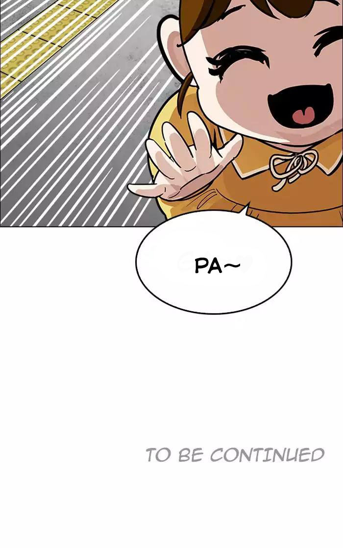 Lookism - Hoán Đổi Diệu Kỳ chapter 186 - Upload bởi truyensieuhay.com