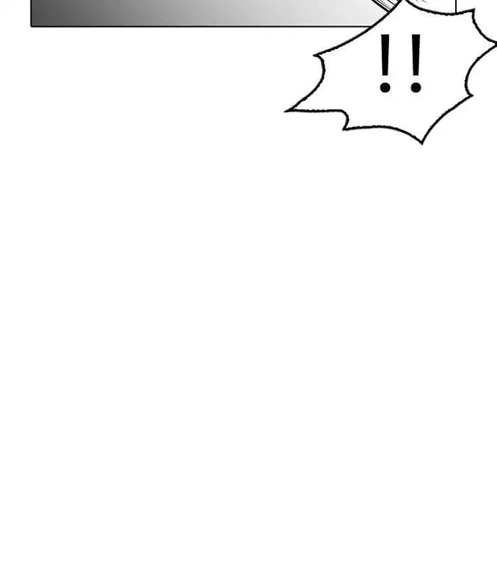 Lookism - Hoán Đổi Diệu Kỳ chapter 186 - Upload bởi truyensieuhay.com