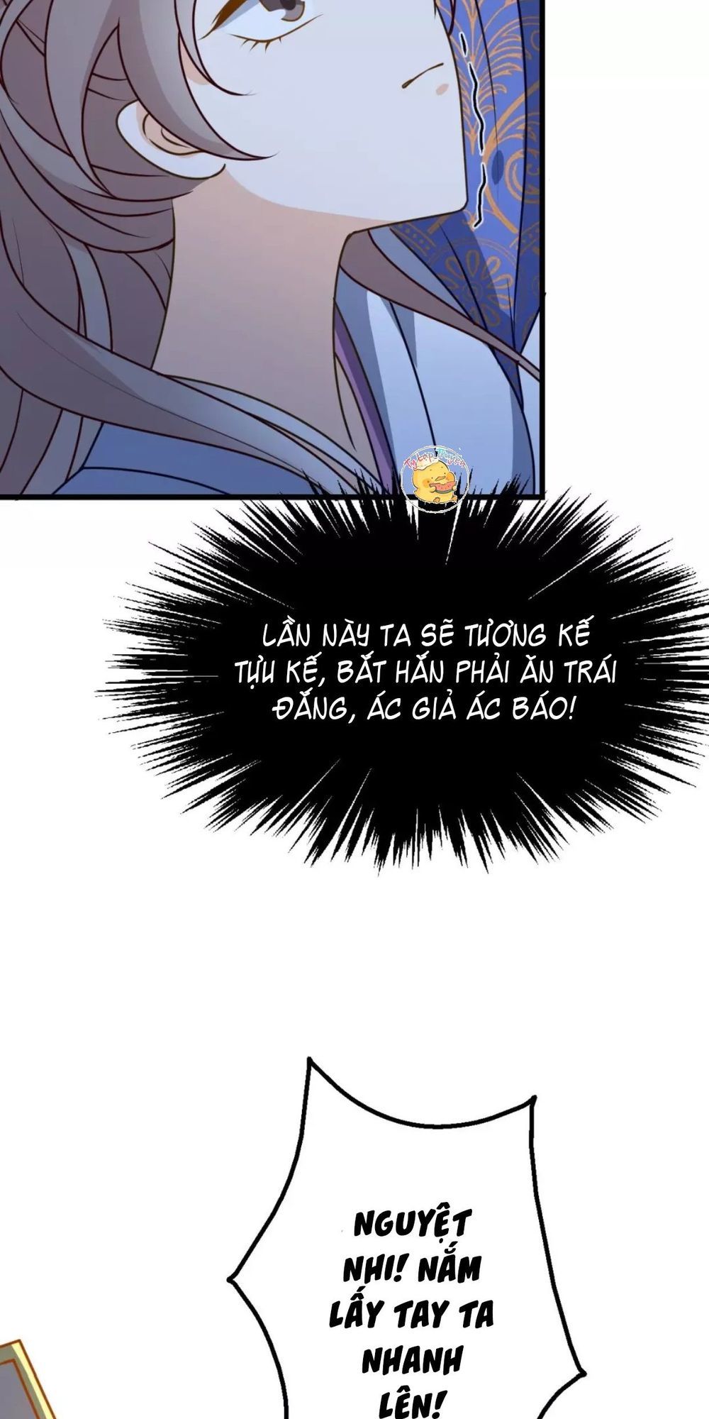 Trùng Sinh Chuyên Sủng Độc Phi Của Nhiếp Chính Vương chapter 14 - Trang 12