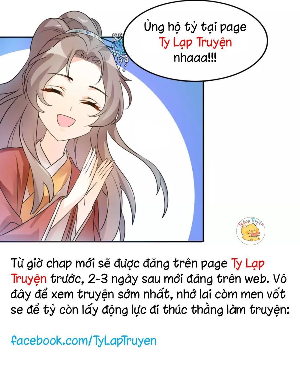 Trùng Sinh Chuyên Sủng Độc Phi Của Nhiếp Chính Vương chapter 15 - Upload bởi truyensieuhay.com