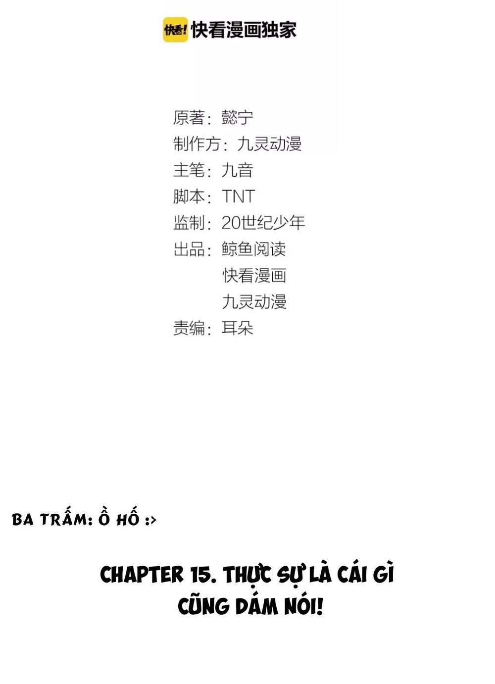 Trùng Sinh Chuyên Sủng Độc Phi Của Nhiếp Chính Vương chapter 15 - Upload bởi truyensieuhay.com