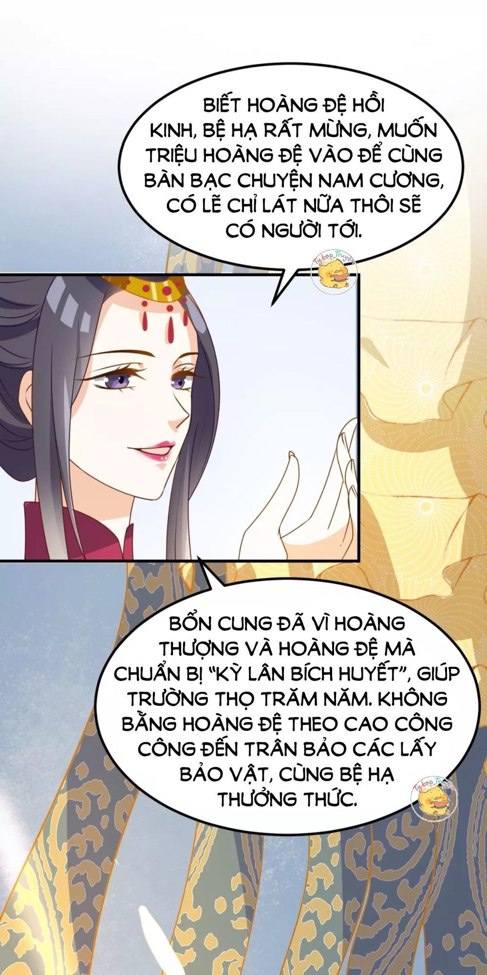 Trùng Sinh Chuyên Sủng Độc Phi Của Nhiếp Chính Vương chapter 16 - Trang 11
