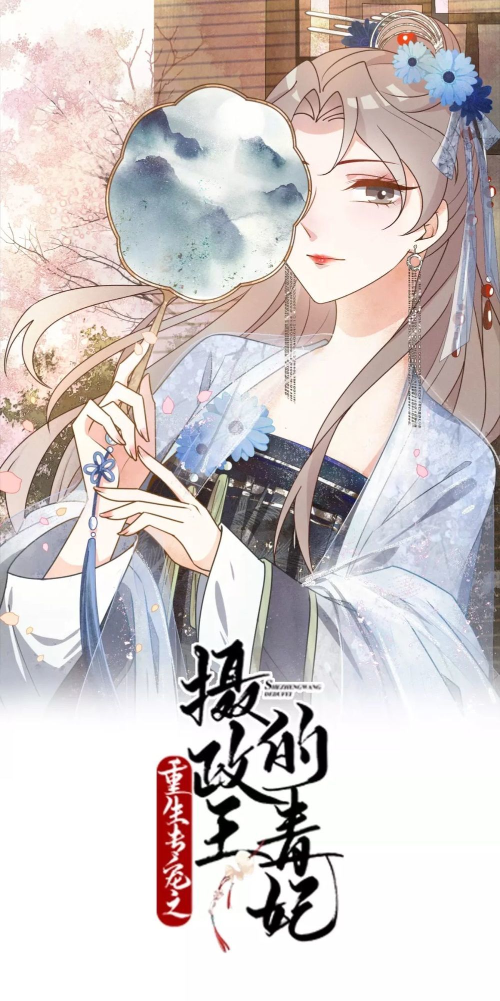 Trùng Sinh Chuyên Sủng Độc Phi Của Nhiếp Chính Vương chapter 16 - Trang 3