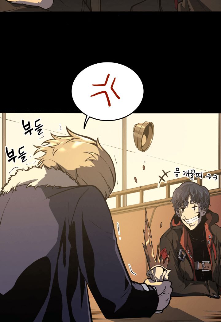 Sự Trở Lại Của Anh Hùng Cấp Thảm Họa chapter 1 - Upload bởi truyensieuhay.com