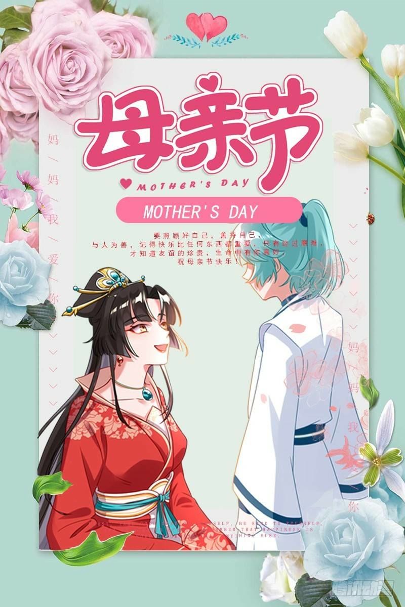 Vạn Tra Triêu Hoàng chapter 40 - Trang 37