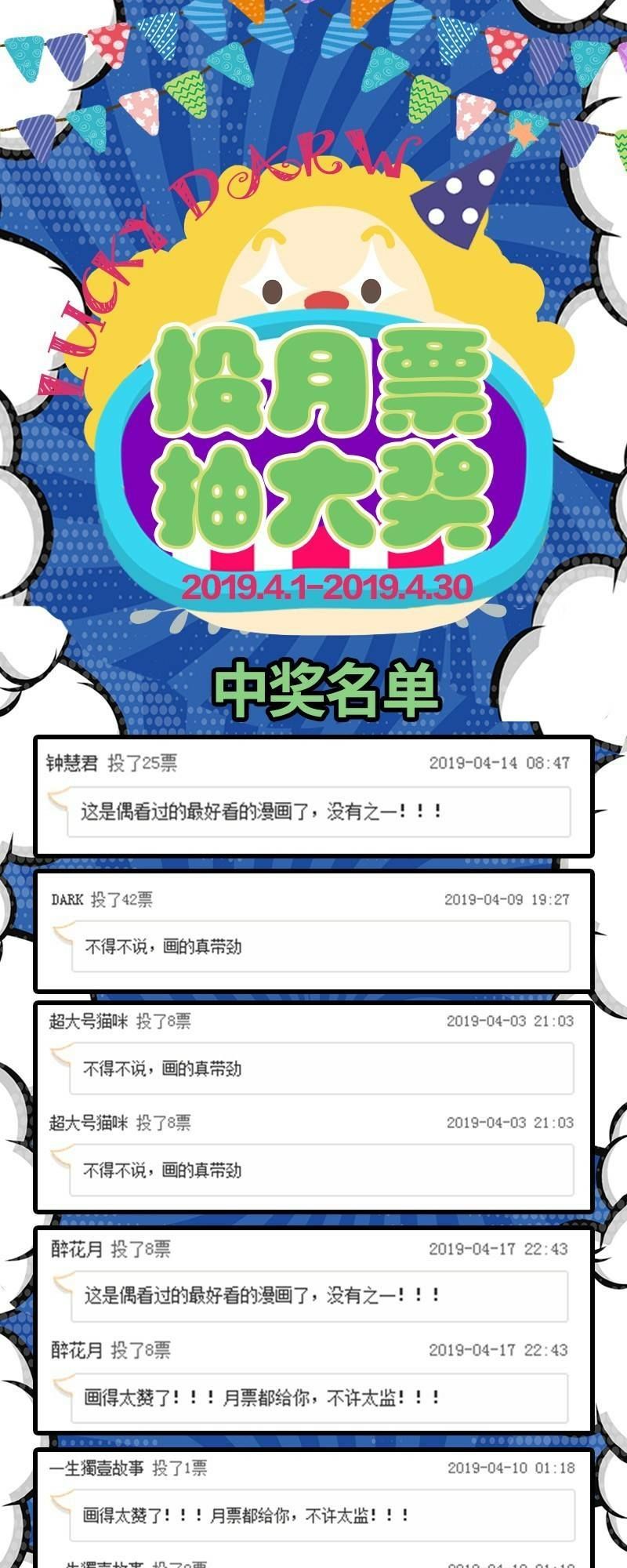 Vạn Tra Triêu Hoàng chapter 40 - Trang 38