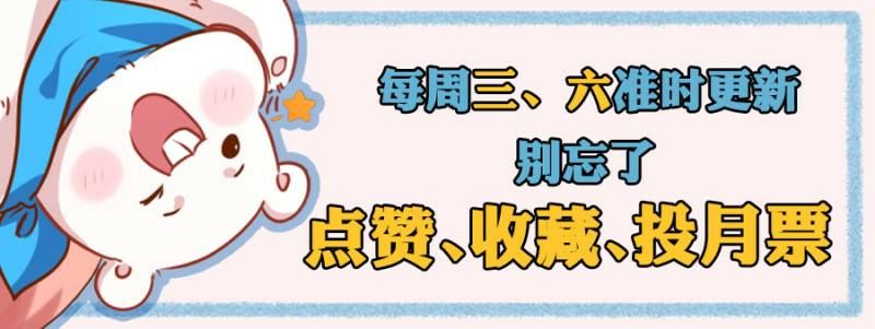 Vạn Tra Triêu Hoàng chapter 40 - Trang 40