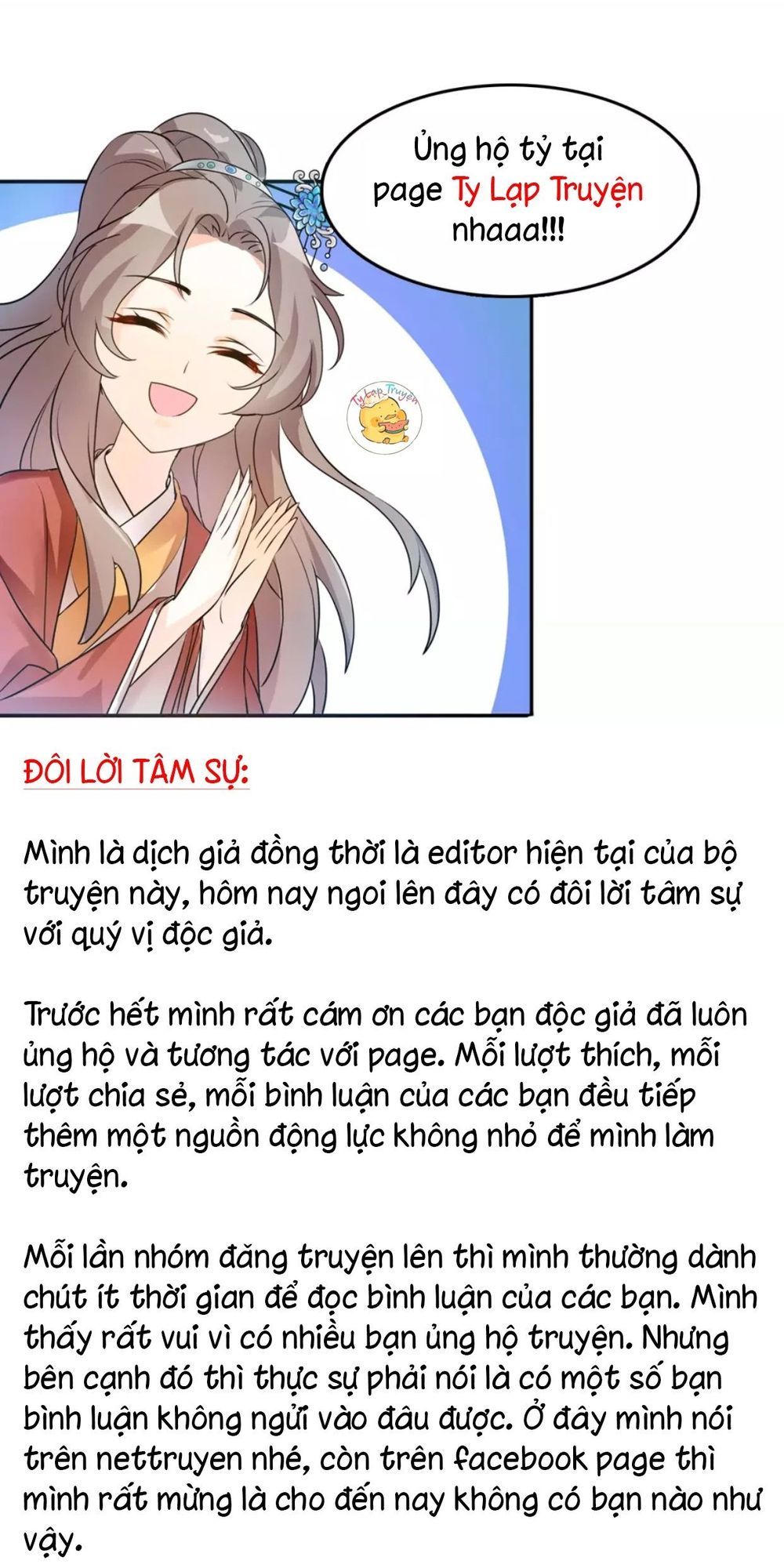 Trùng Sinh Chuyên Sủng Độc Phi Của Nhiếp Chính Vương chapter 18 - Upload bởi truyensieuhay.com