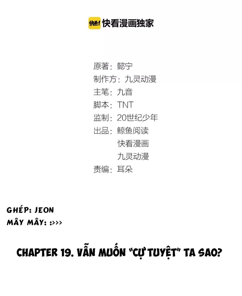 Trùng Sinh Chuyên Sủng Độc Phi Của Nhiếp Chính Vương chapter 19 - Trang 4