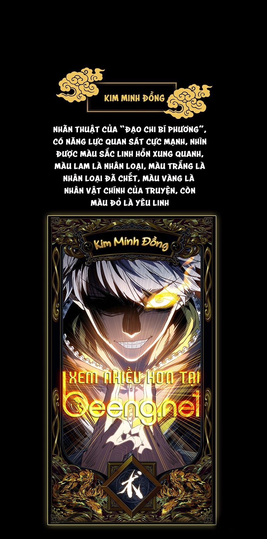 Đại Tượng Vô Hình chapter 1 - Trang 88