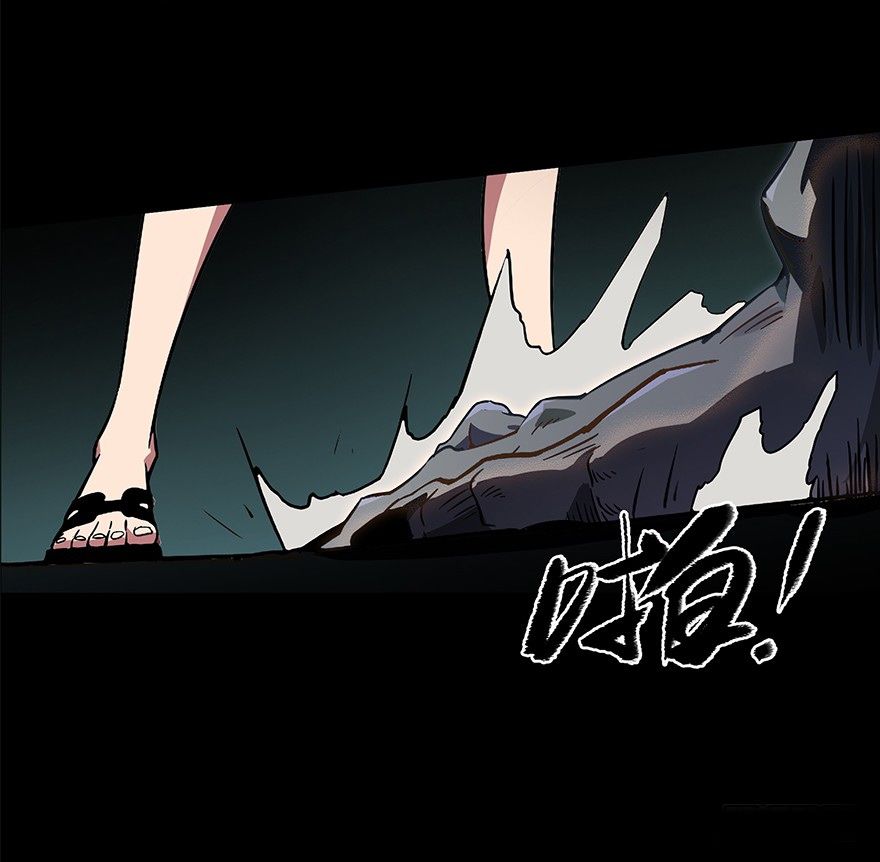 Đại Tượng Vô Hình chapter 3 - Trang 21