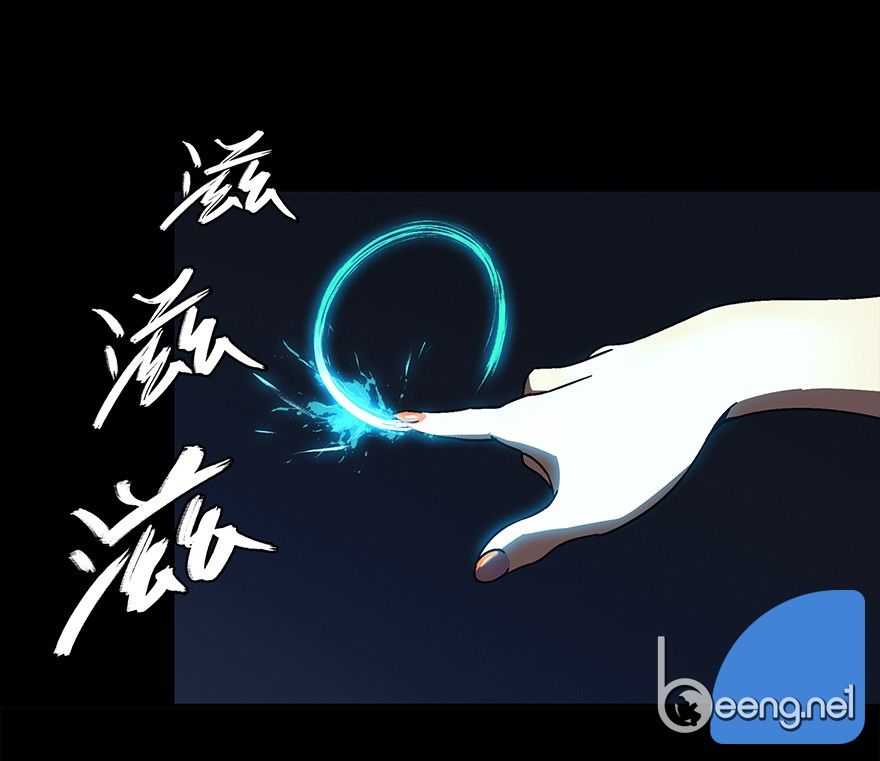 Đại Tượng Vô Hình chapter 3 - Trang 34