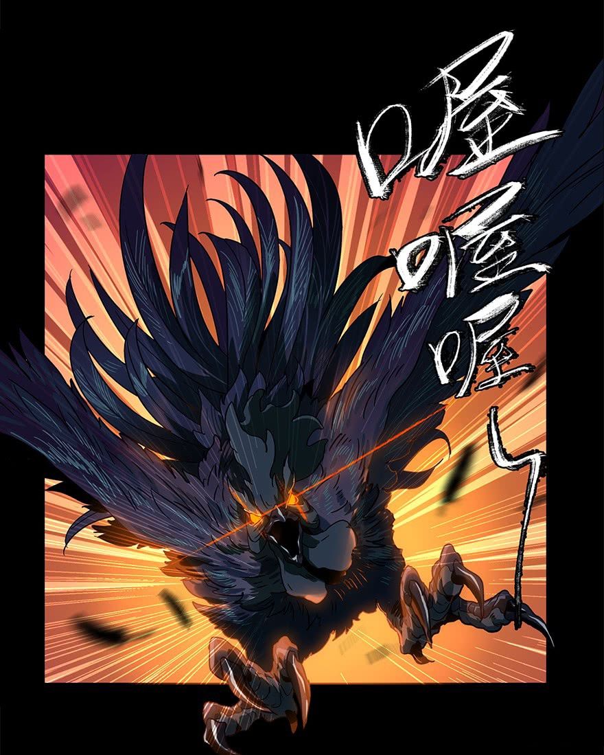 Đại Tượng Vô Hình chapter 3 - Trang 7