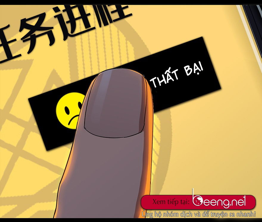 Đại Tượng Vô Hình chapter 4 - Trang 32