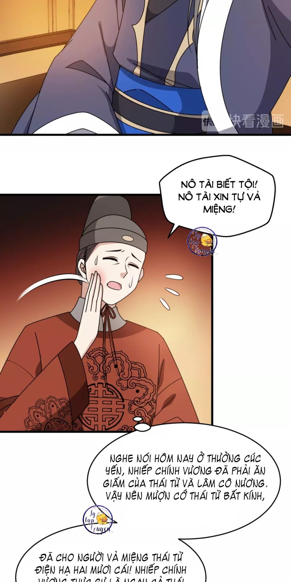 Trùng Sinh Chuyên Sủng Độc Phi Của Nhiếp Chính Vương chapter 21 - Trang 13