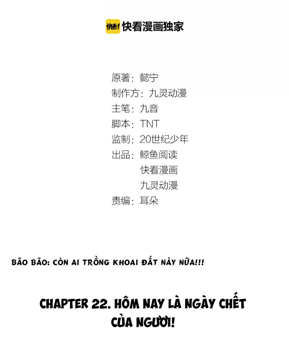 Trùng Sinh Chuyên Sủng Độc Phi Của Nhiếp Chính Vương chapter 22 - Trang 4