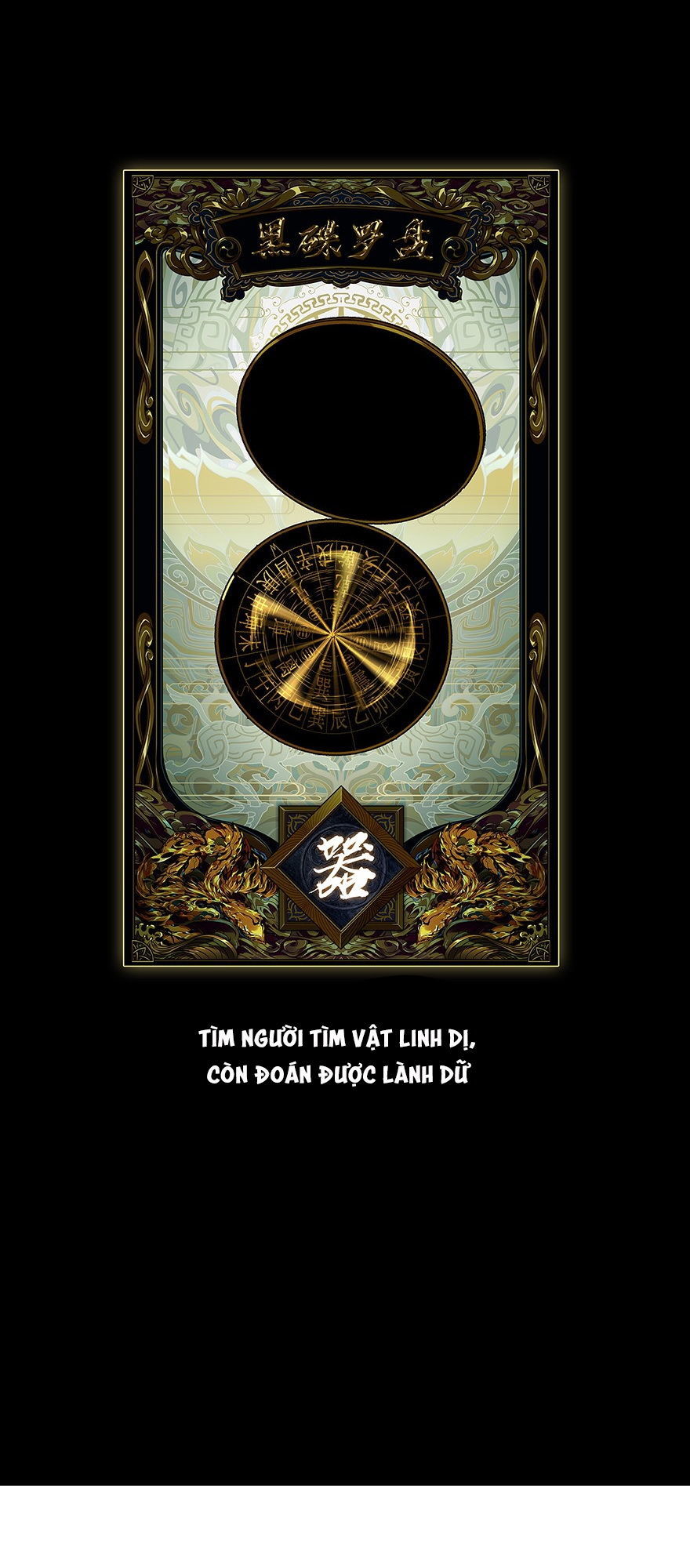 Đại Tượng Vô Hình chapter 7 - Trang 25