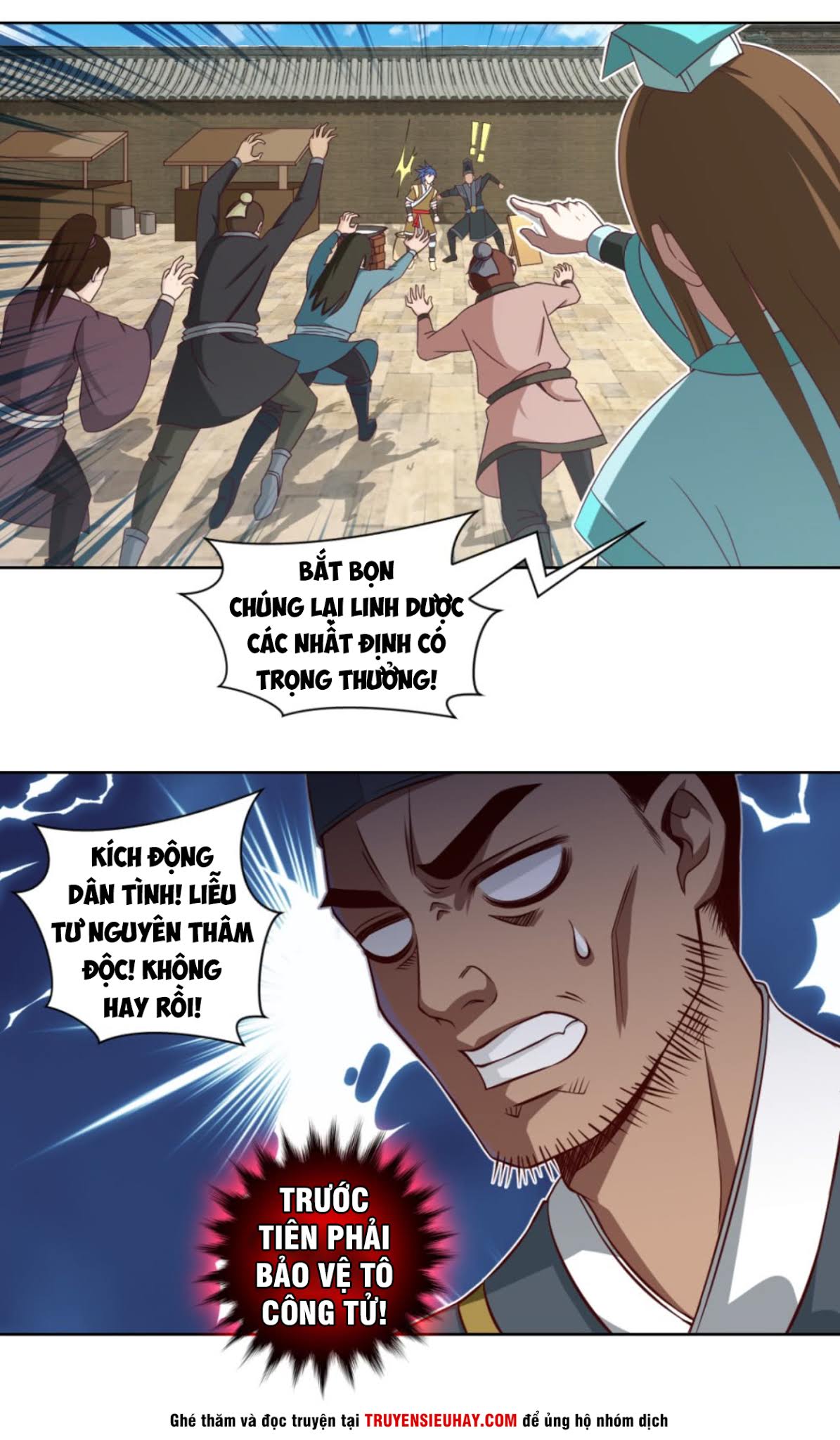 Chiếm Cái Đỉnh Núi Làm Đại Vương chapter 19 - Trang 5