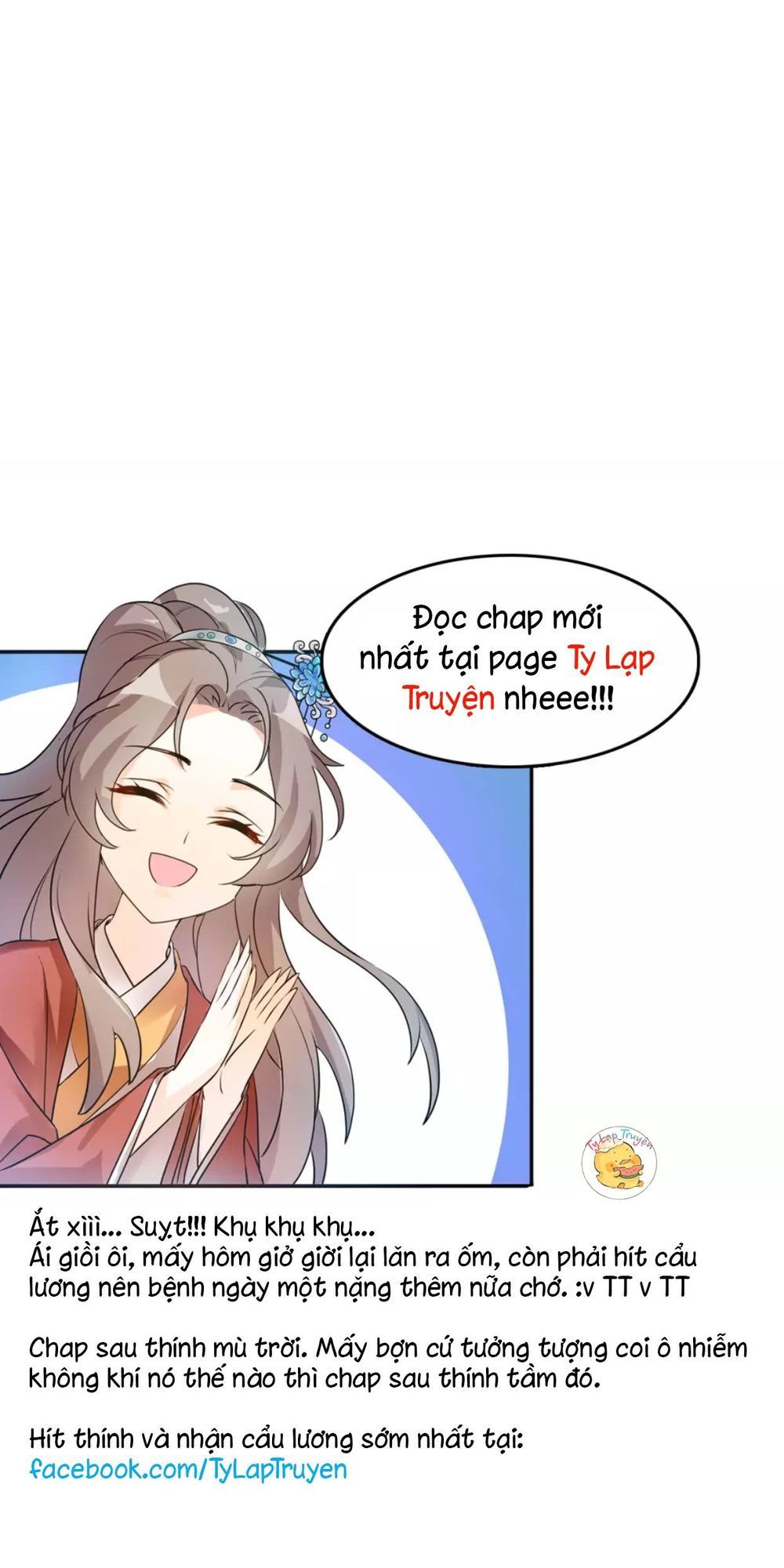 Trùng Sinh Chuyên Sủng Độc Phi Của Nhiếp Chính Vương chapter 23 - Upload bởi truyensieuhay.com