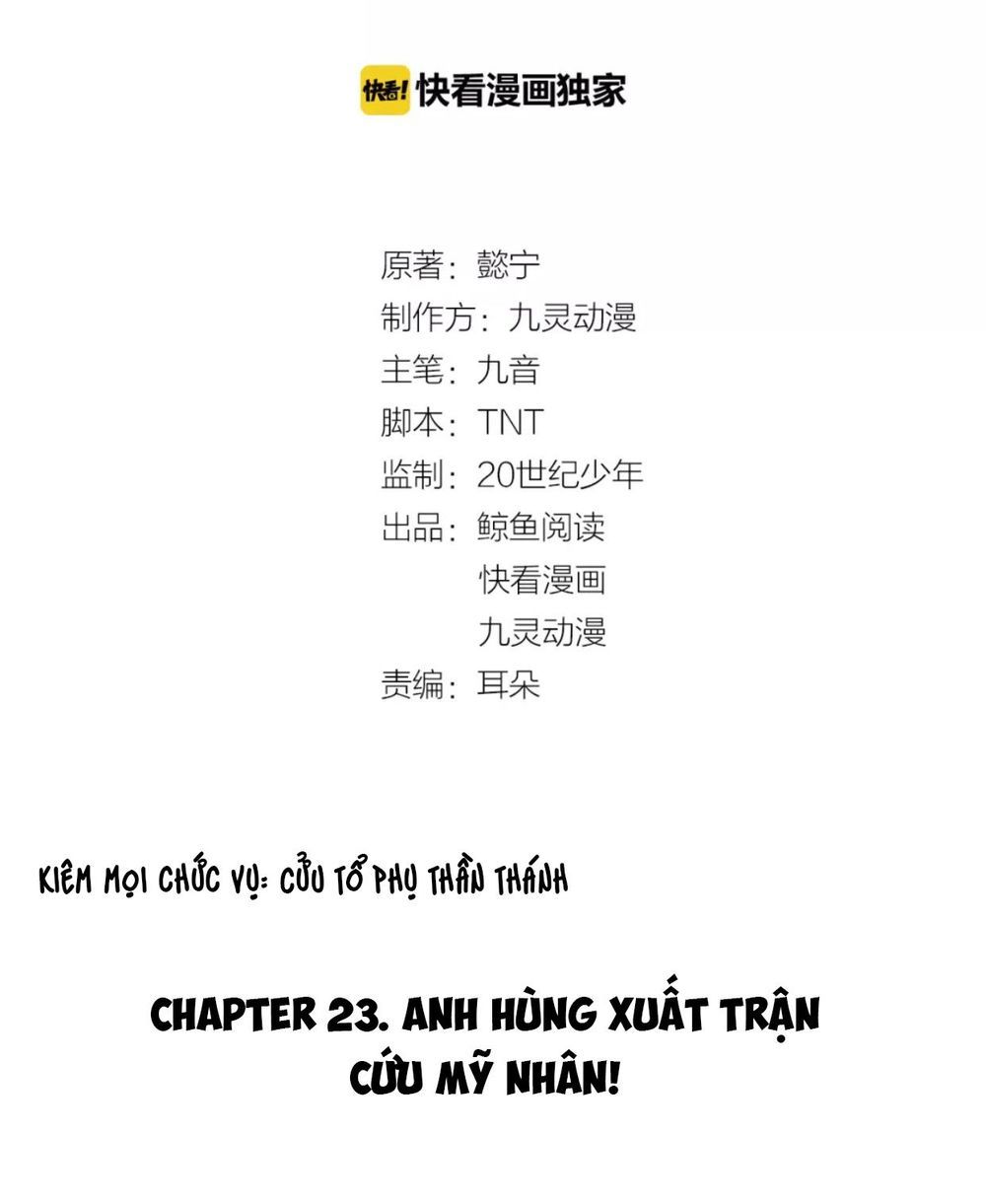 Trùng Sinh Chuyên Sủng Độc Phi Của Nhiếp Chính Vương chapter 23 - Upload bởi truyensieuhay.com