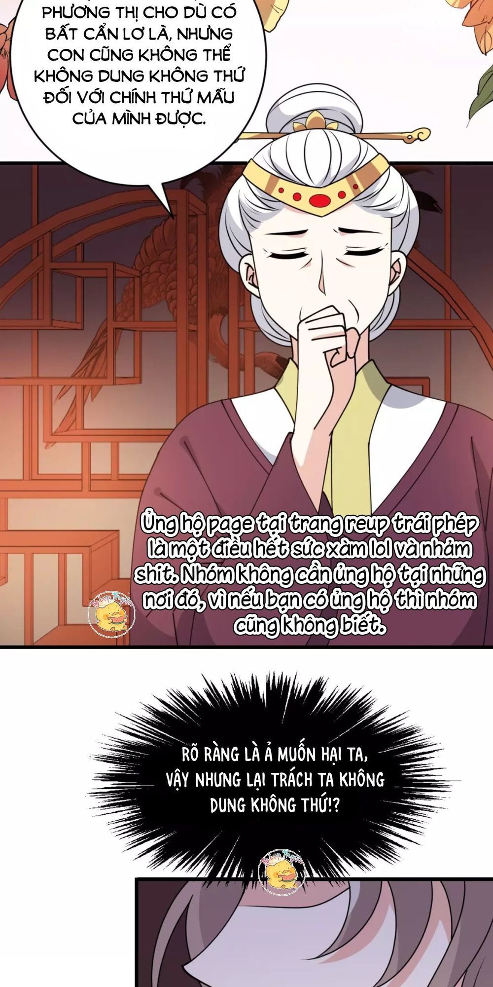 Trùng Sinh Chuyên Sủng Độc Phi Của Nhiếp Chính Vương chapter 24 - Trang 12