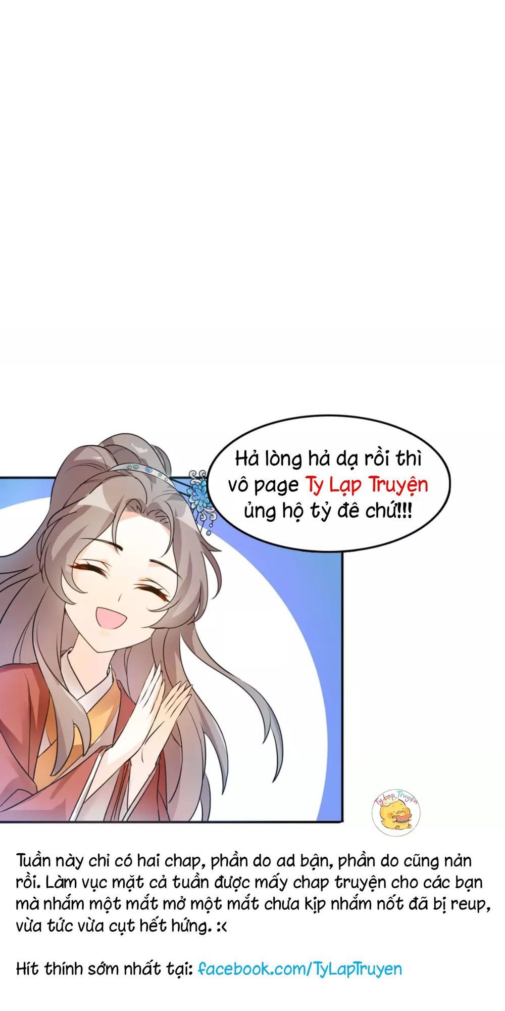 Trùng Sinh Chuyên Sủng Độc Phi Của Nhiếp Chính Vương chapter 24 - Trang 32
