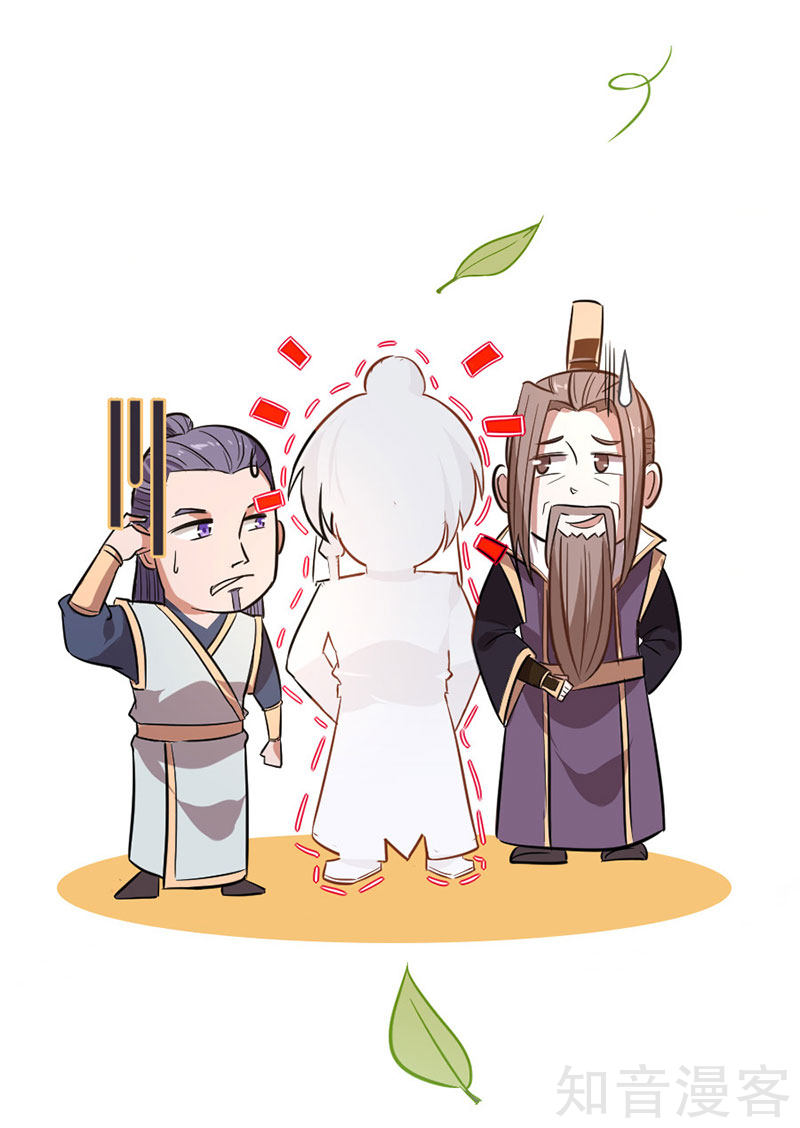 Tiên Đế Trở Về chapter 36 - Upload bởi truyensieuhay.com