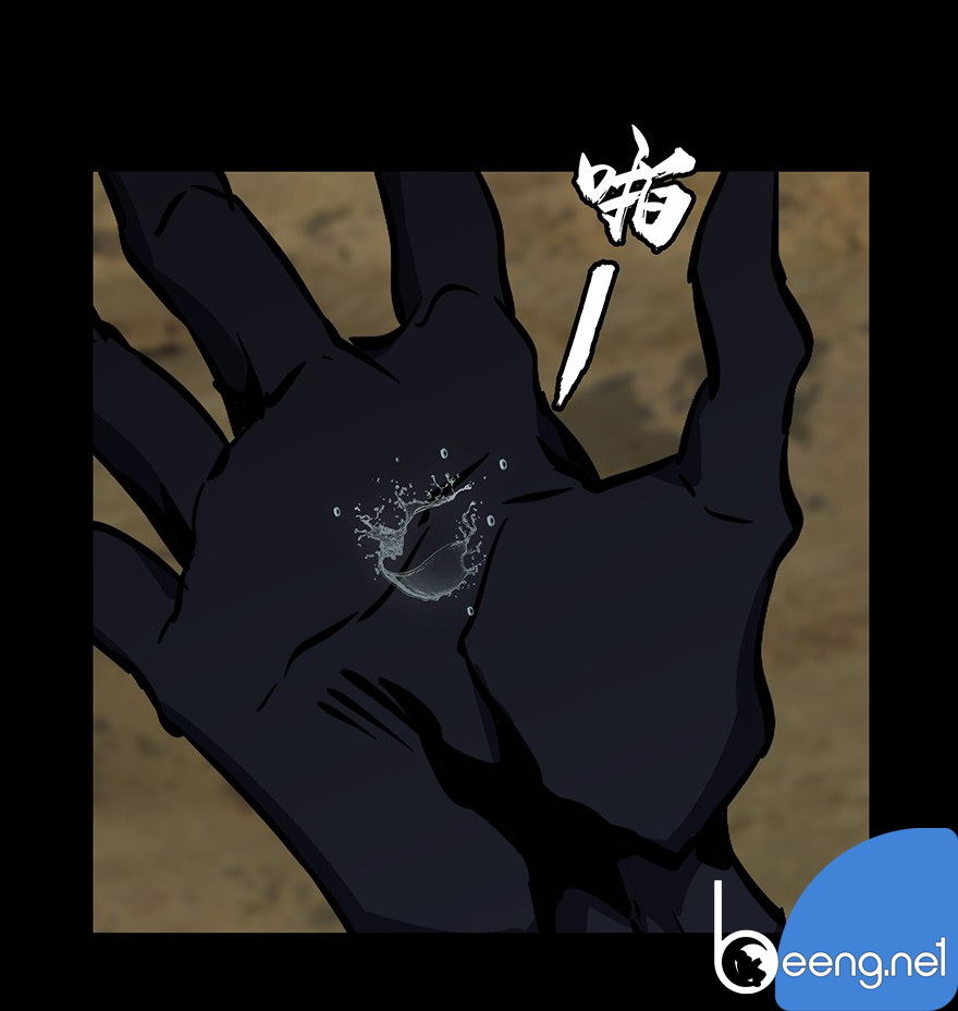 Đại Tượng Vô Hình chapter 9 - Trang 3