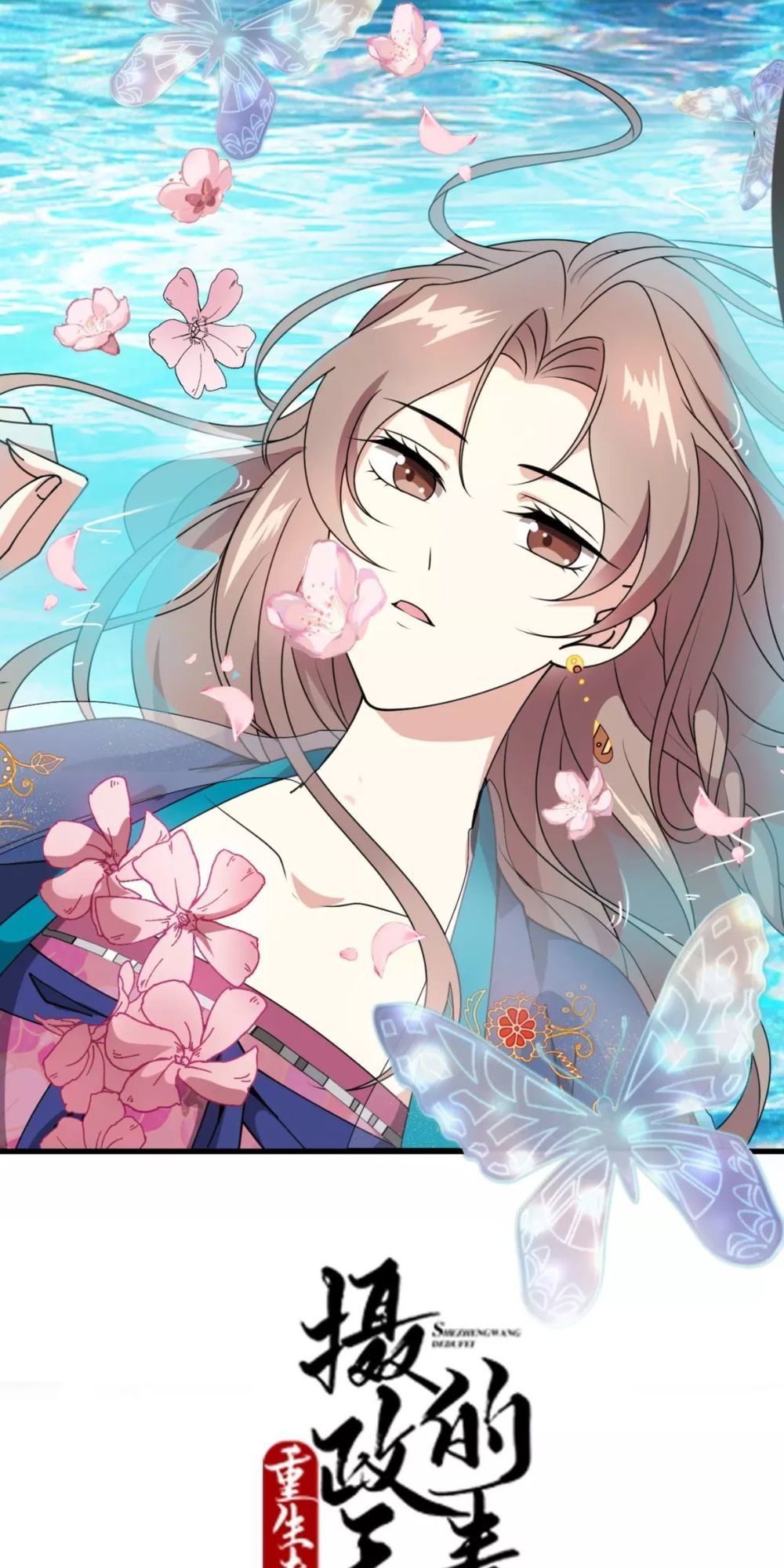 Trùng Sinh Chuyên Sủng Độc Phi Của Nhiếp Chính Vương chapter 25 - Upload bởi truyensieuhay.com