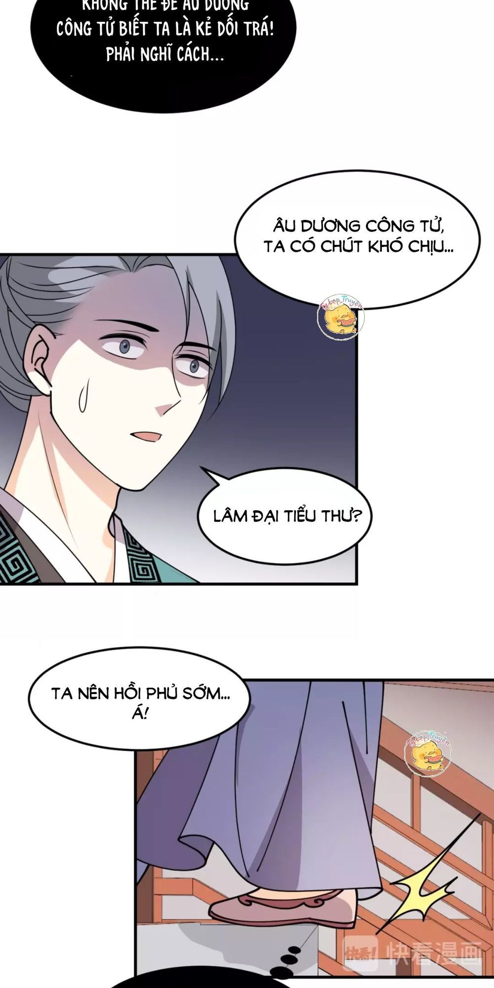 Trùng Sinh Chuyên Sủng Độc Phi Của Nhiếp Chính Vương chapter 26 - Upload bởi truyensieuhay.com