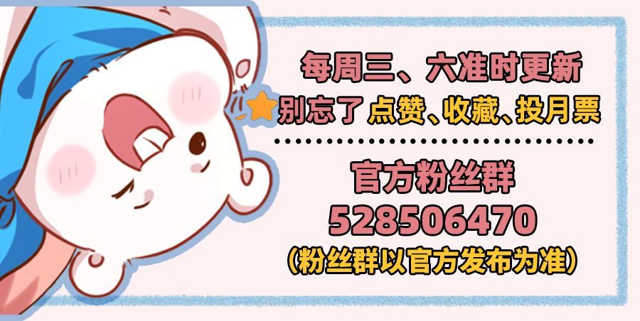 Vạn Tra Triêu Hoàng chapter 42 - Trang 33