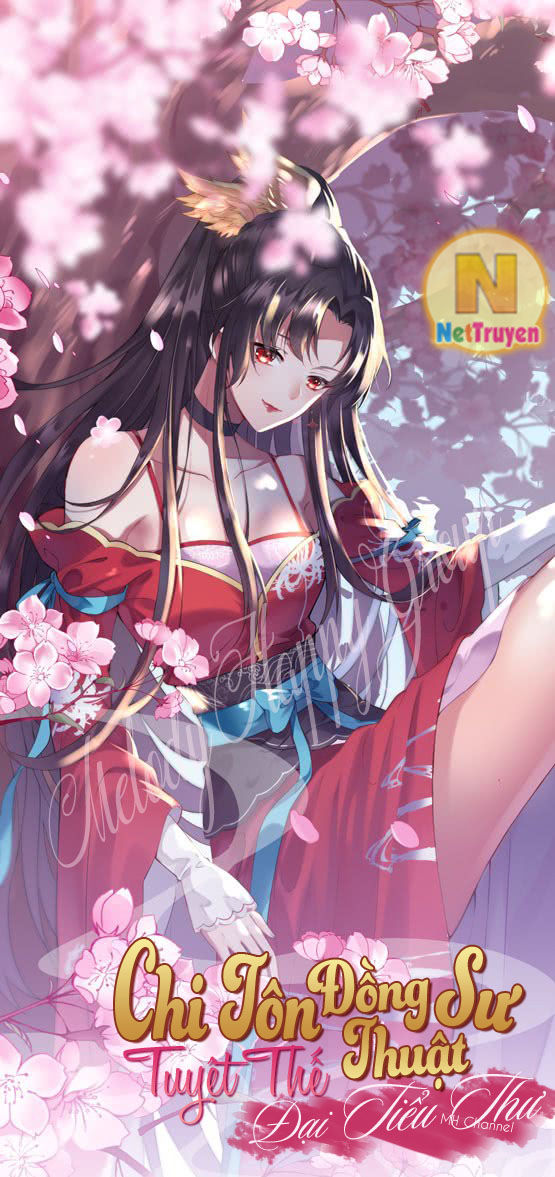 Chi Tôn Đồng Thuật Sư: Tuyệt Thế Đại Tiểu Thư chapter 1 - Trang 3