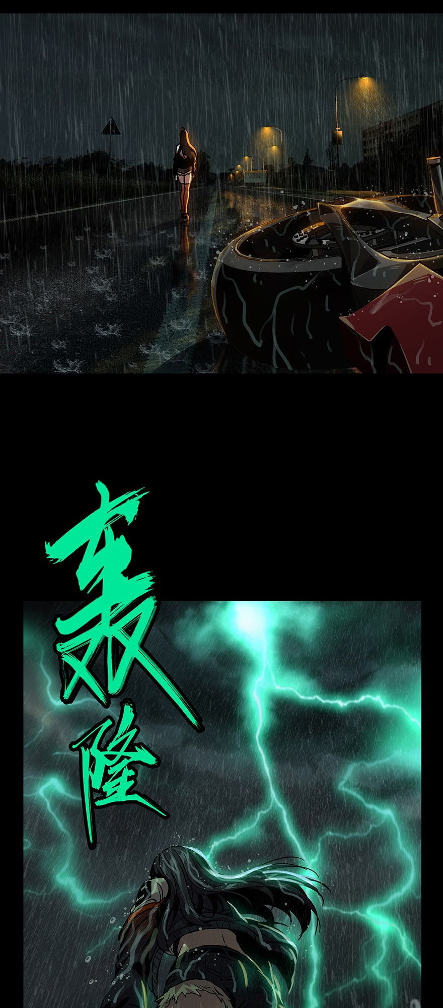 Đại Tượng Vô Hình chapter 10 - Trang 22